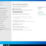 Screenshot #5 - Windows 10 с лаунчером x64 22h2 [19045.3803] [8in1]