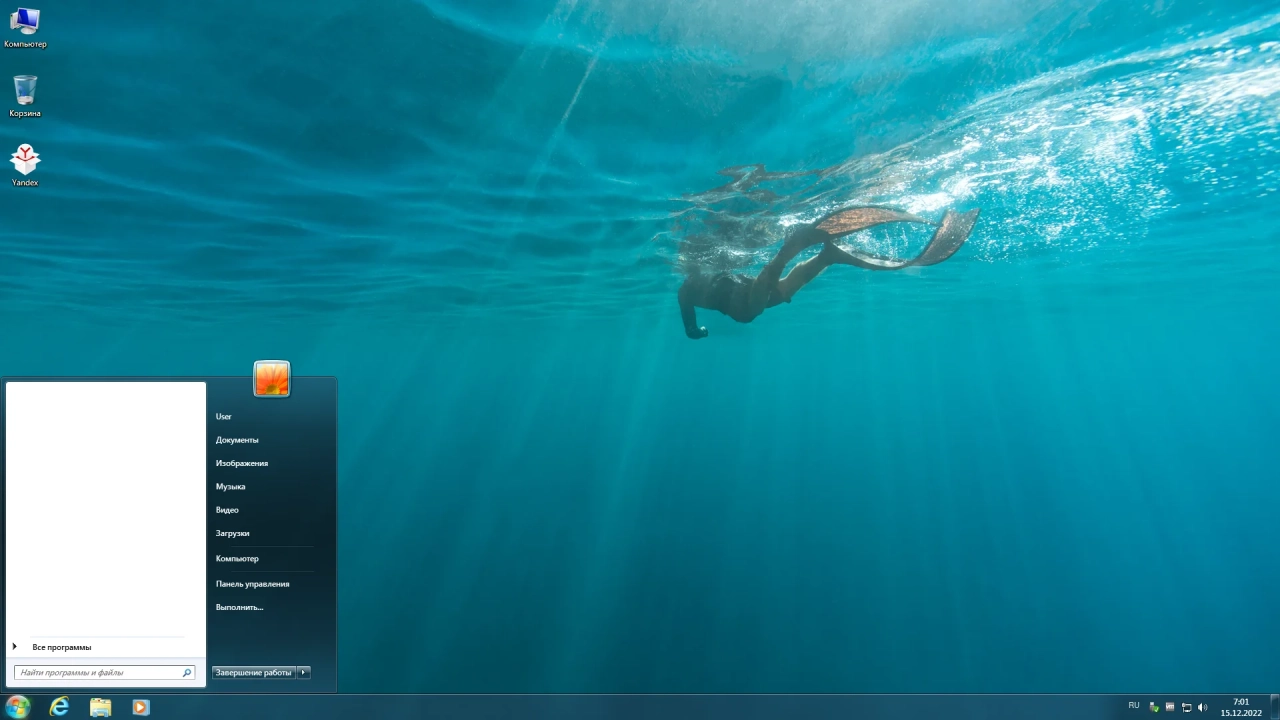 Screenshot #1 - Windows 7 Enterprise SP1 x64 Rus by OneSmiLe [15.12.2022]