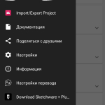 Screenshot #3 - SKETCHWARE + 3.9.0