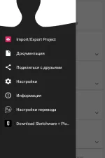 Screenshot #3 - SKETCHWARE + 3.9.0