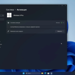 Screenshot #6 - Windows 11 Pro x64 22H2 22621.1465 без защитника и приложений by WebUser