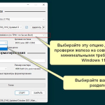 Screenshot #1 - Windows 11 Pro 10.0.22000.258 21H2 Updated October 2021 [Ru] by Matros