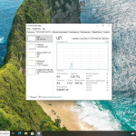 Screenshot #2 - Сборка Windows 10 с офисом 22H2 Build 19045.5247 by Revision