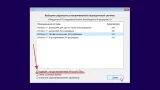 Screenshot #6 - Windows 11 21H2 (x64) 16in1 +/- Office 2021 by Eagle123 (06.2022)