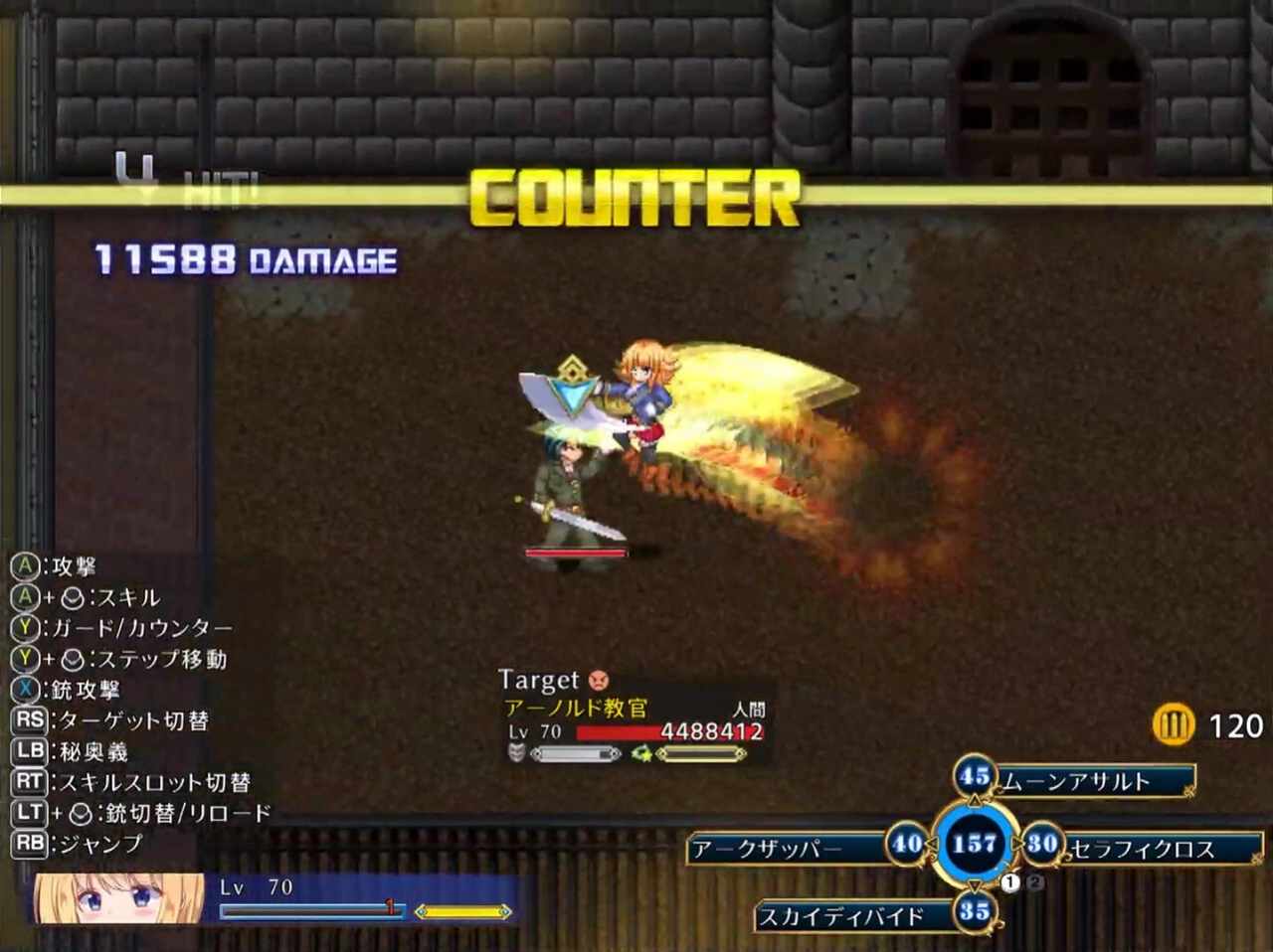 Screenshot #1 - Warrior Maiden Lecia and the Lost Fortress