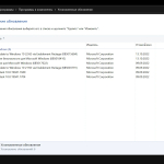 Screenshot #16 - Windows 10 Pro x64 Lite 22H2 build 19045.2130 by Zosma