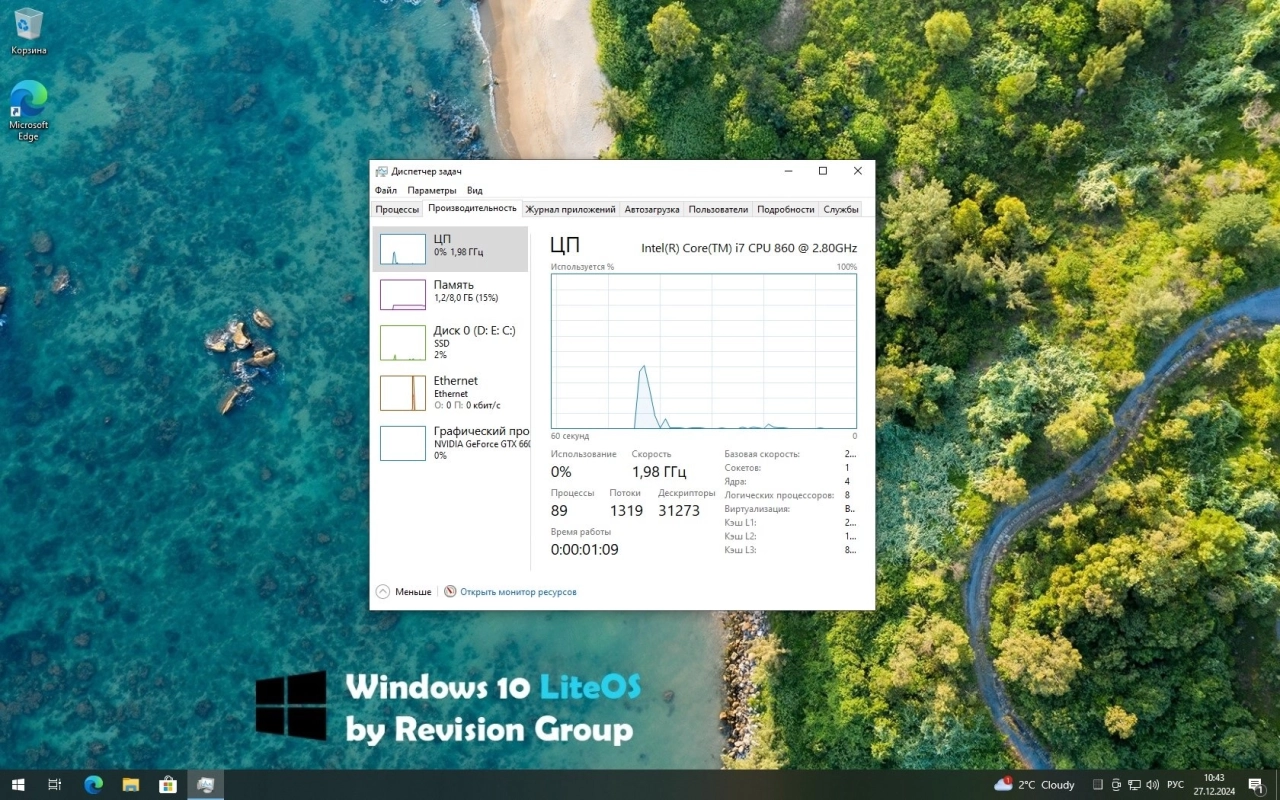 Screenshot #8 - Windows 10 LiteOS - GameOS - FullOS 22H2 с RGLauncher