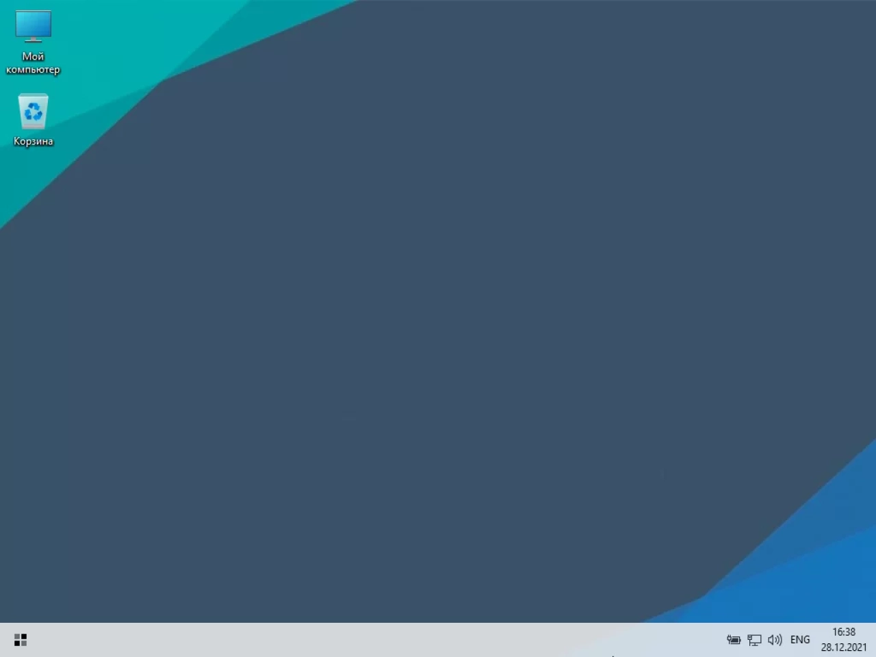 Screenshot #9 - Windows 10 21H2 Lite by Den (x64/x32-19044.1415)