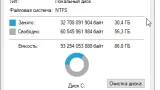 Screenshot #1 - Windows 10 Enterprise 2021 LTSC x64 January 2023 by WebUser