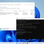 Screenshot #4 - Windows 11 Pro 21H2 22000.675 x64 ru by SanLex [Universal]