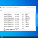 Screenshot #4 - Windows 10 LTSC x64 Enterprise 2021 Full version June 2024