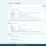 Screenshot #5 - Windows 11 22H2 x64 Rus by OneSmiLe [22624.1680]