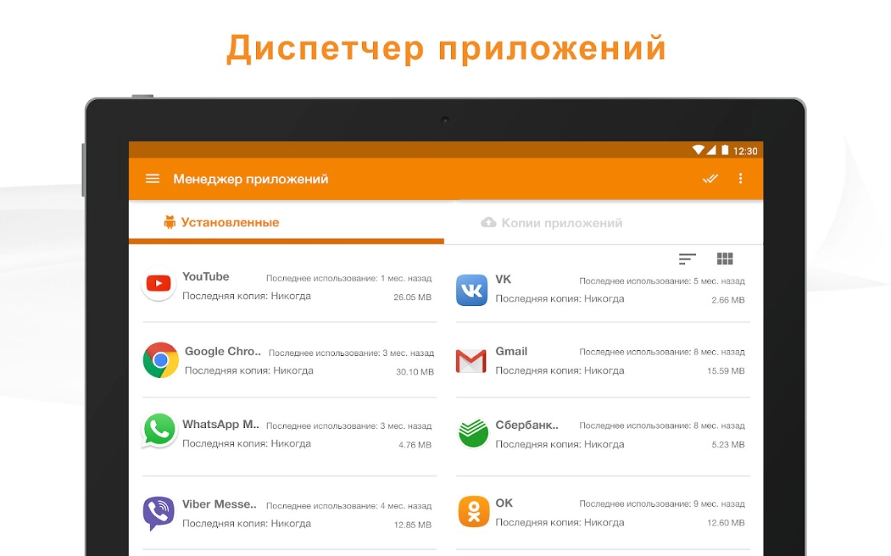 Screenshot #10 - ASTRO FILE MANAGER 8.15.3