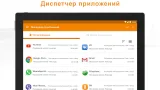 Screenshot #10 - ASTRO FILE MANAGER 8.15.3