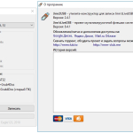 Screenshot #11 - Windows 7 SP1 26in1 (x86/x64) by Eagle123 (01.2024)