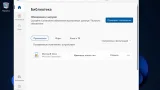 Screenshot #9 - Windows 10 Облегченная IoT Enterprise LTSC 2021 [19044.4046 x64]
