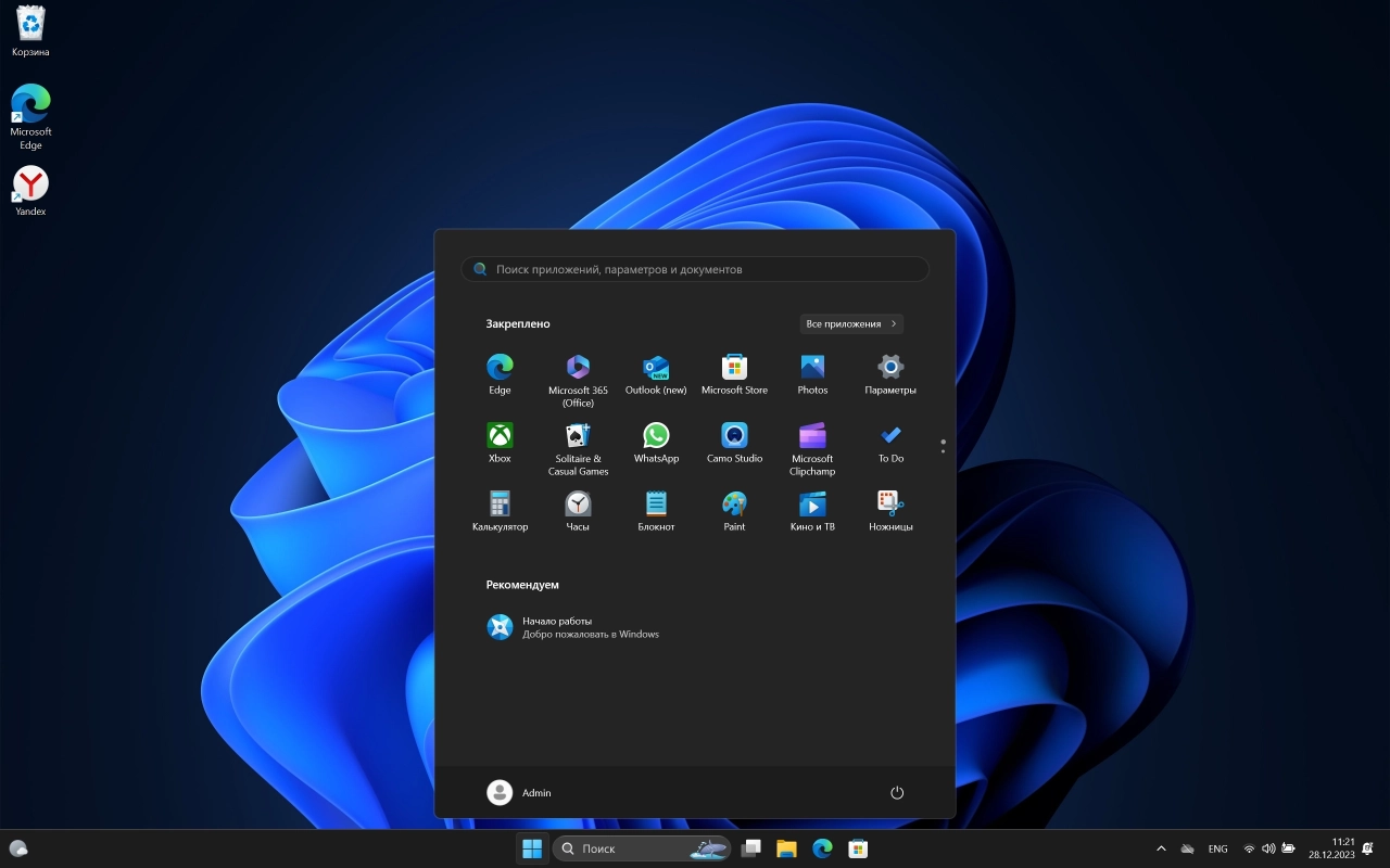 Screenshot #2 - Windows 11 Pro 23H2 Build 26016.1000 Canary