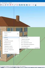 Screenshot #3 - SketchUp Pro 2024 24.0.484 RePack by KpoJIuK