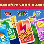 Screenshot #10 - UNO 1.16.2959