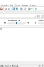 Screenshot #2 - Балаболка (Balabolka) v2.15.0.879