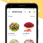 Screenshot #1 - ФЛОРИСТ.РУ – ДОСТАВКА ЦВЕТОВ, ЦВЕТЫ НА ЗАКАЗ 1.10
