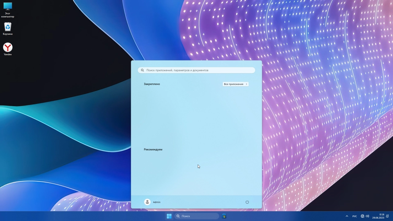 Screenshot #2 - Windows 11 Pro 23H2 22631.1906 Lite