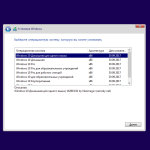 Screenshot #1 - Windows 10 v1709 {8 in 1} 16299.192 by Neomagic 86x64 + arm64