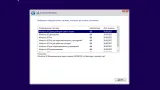 Screenshot #1 - Windows 10 v1709 16299.192 8 in 1 by Neomagic