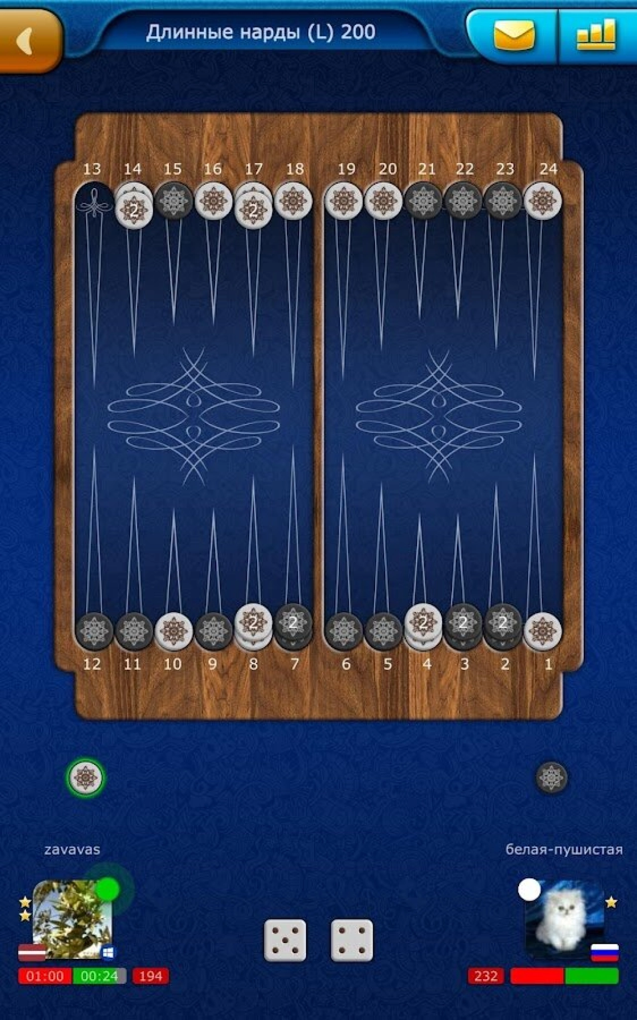 Screenshot #13 - НАРДЫ LIVEGAMES ОНЛАЙН 4.29