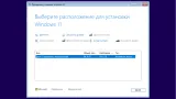 Screenshot #4 - Windows 11 Pro 25H2 Build 26200.7171 by Igors_VL