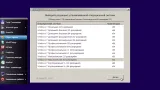 Screenshot #5 - Windows 7 SP1 26in1 (x86/x64) by Eagle123 (01.2024)