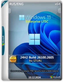 Windows 11 LTSC / IoT LTSC 2024 [26100.2605] 24H2 by Izual Soft