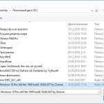 Screenshot #4 - Windows 10 Pro x64 Lite 22H2 build 19045.2251 by Zosma
