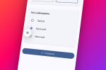 Screenshot #1 - ANON.APP — АНОНИМНЫЙ ЧАТ И ЗНАКОМСТВА 1.2.8