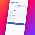 Screenshot #1 - ANON.APP — АНОНИМНЫЙ ЧАТ И ЗНАКОМСТВА 1.2.8