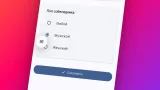 Screenshot #1 - ANON.APP — АНОНИМНЫЙ ЧАТ И ЗНАКОМСТВА 1.2.8