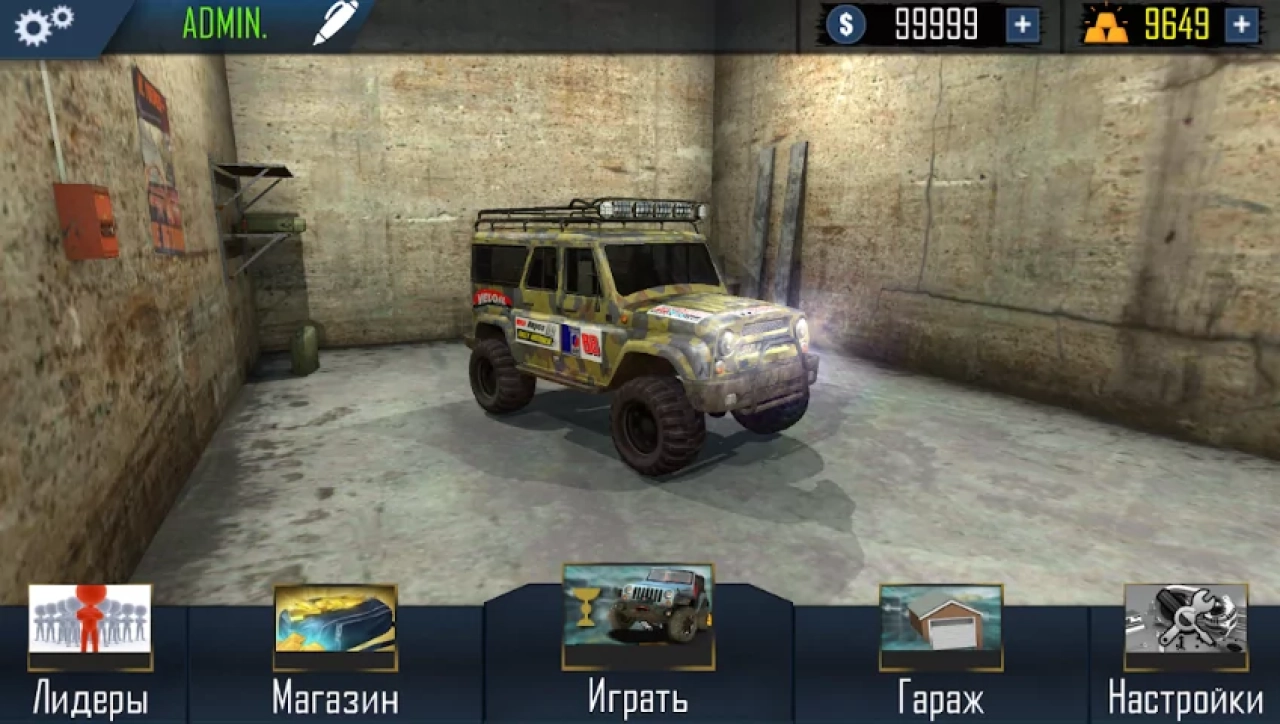 Screenshot #2 - OFFROAD SIMULATOR ONLINE 5.45