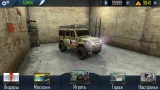 Screenshot #2 - OFFROAD SIMULATOR ONLINE 5.45