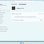 Screenshot #6 - Windows 11 Pro 25H2 build 26200.7019 by OneSmiLe
