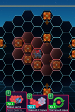 Screenshot #3 - Hex Blast