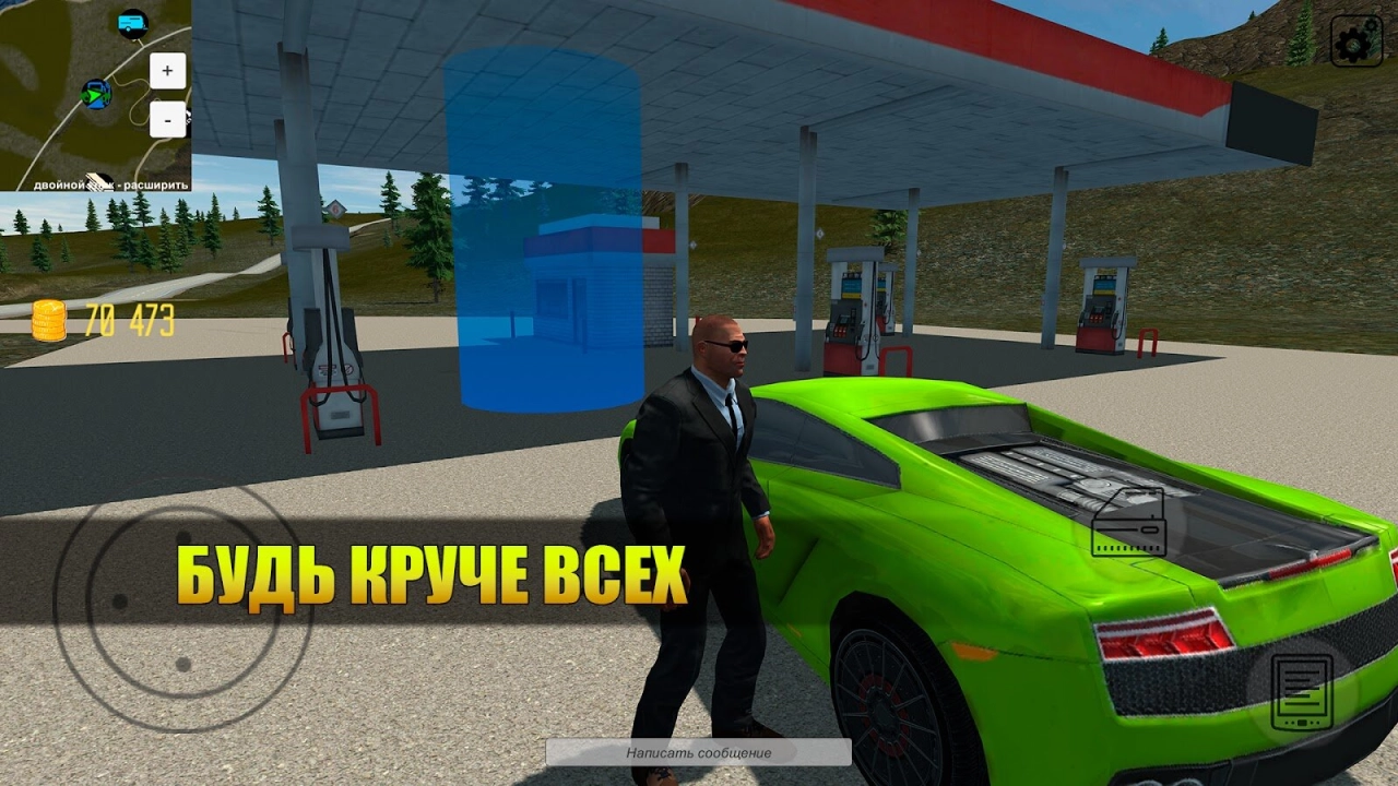 Screenshot #4 - ОТКРЫТЫЙ МИР ОНЛАЙН. ПЕСОЧНИЦА 0.9.25