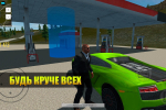 Screenshot #4 - ОТКРЫТЫЙ МИР ОНЛАЙН. ПЕСОЧНИЦА 0.9.25