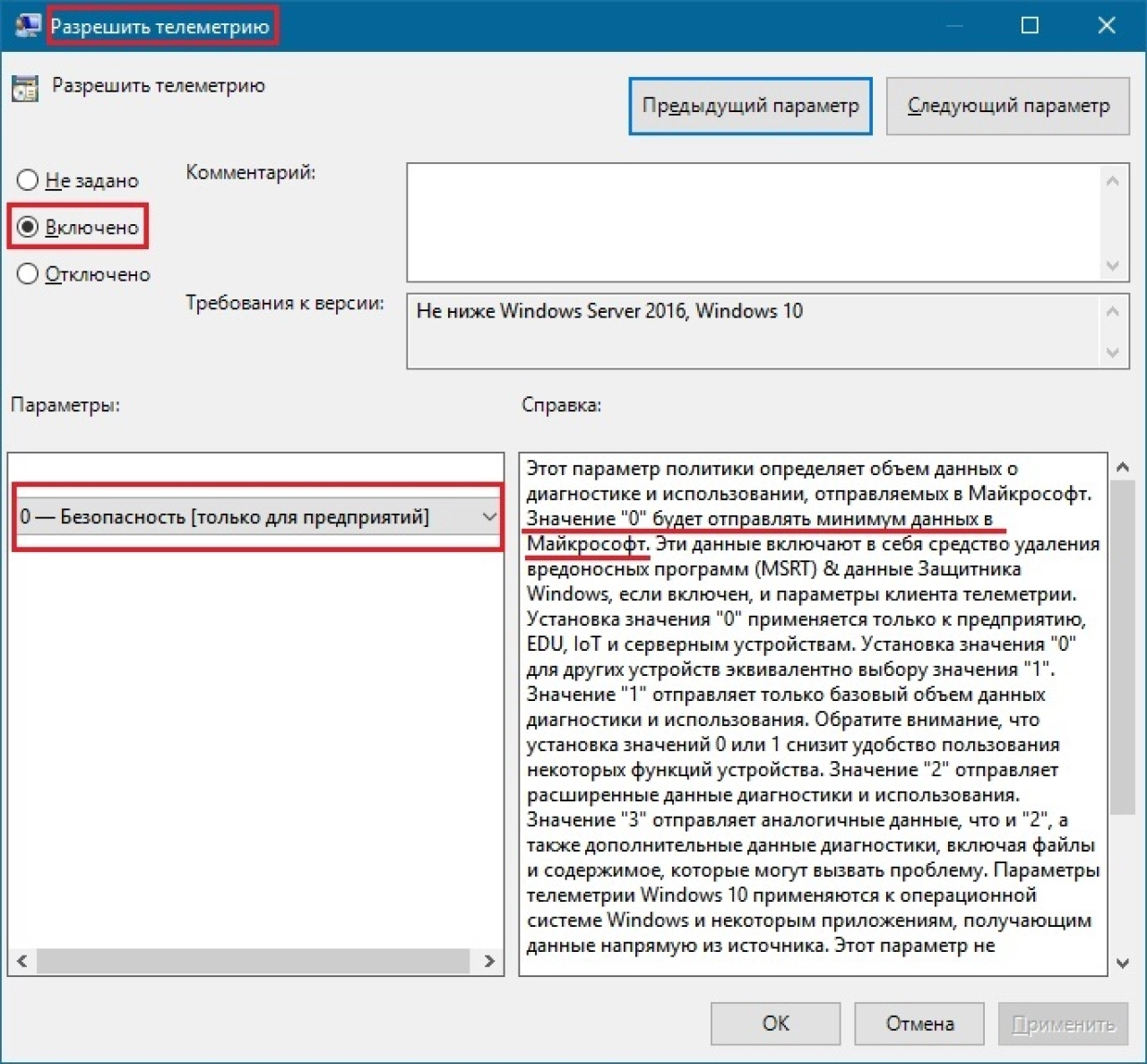 Screenshot #18 - Windows 10 Enterprise LTSB 2016 v1607 (x86/x64)