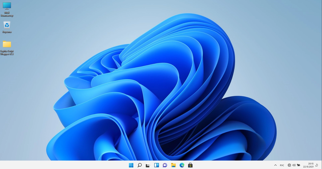 Screenshot #5 - Windows 11 build 22000.282 Х64 by ArtZak1