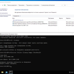Screenshot #3 - Windows 10 Pro 21H2 19044.1348 x64 ru by SanLex