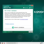Screenshot #9 - Сборка Operating Systems on One Flash Drive Release by StartSoft 09-2021