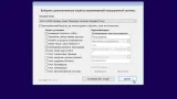 Screenshot #3 - Windows 11 24H2 + LTSC (x64) 28in1 +/- Office 2024 by Eagle123 (10.2024)
