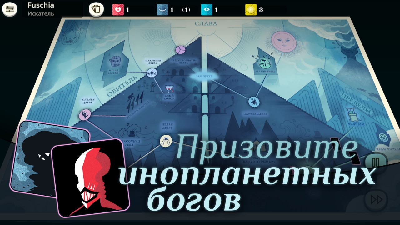 Screenshot #7 - CULTIST SIMULATOR 3.3