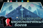 Screenshot #7 - CULTIST SIMULATOR 3.3