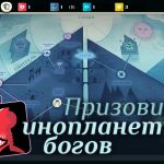 Screenshot #7 - CULTIST SIMULATOR 3.3